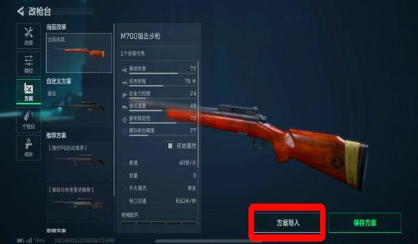 三角洲行动官方科技软件打不开（三角洲行动官方科技软件打不开的解决方法）