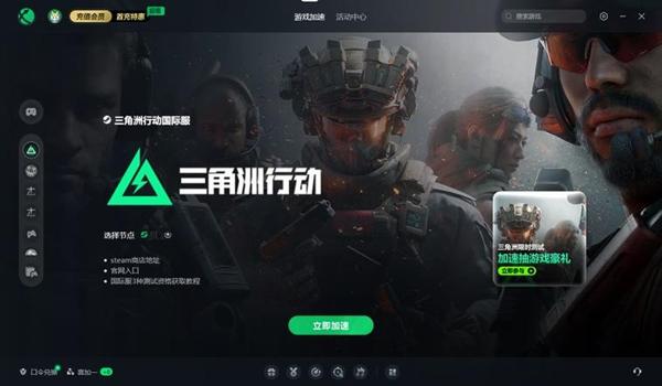 三角洲行动真科技特征（《三角洲行动》真科技的特征详细描述）