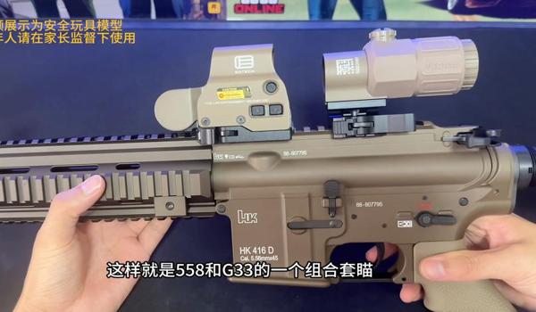 三角洲自瞄锁头科技器(三角洲自瞄锁头科技器哪个最好用?) 三角洲自瞄锁头科技器(三角洲自瞄锁头科技器哪个最好用?)