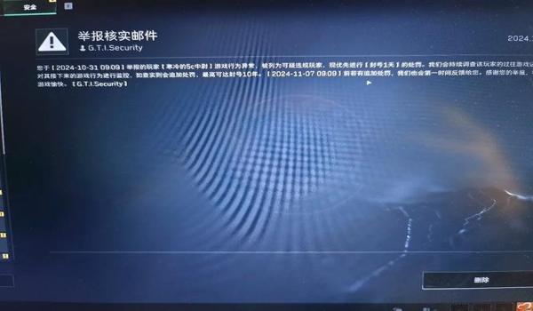 三角洲科技会被提示被检测吗（使用三角洲科技多久会被检测？）