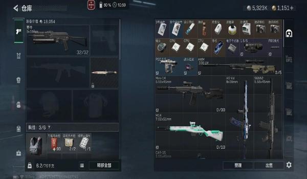 三角洲手游科技购买渠道（有没有三角洲手游的科技购买链接？）