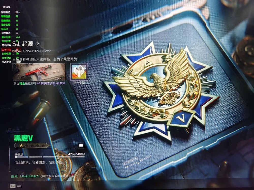 三角洲行动端游科技【梦境】