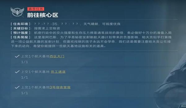 三角洲行动科技都是怎么用的（三角洲行动科技工具哪个最好用？）