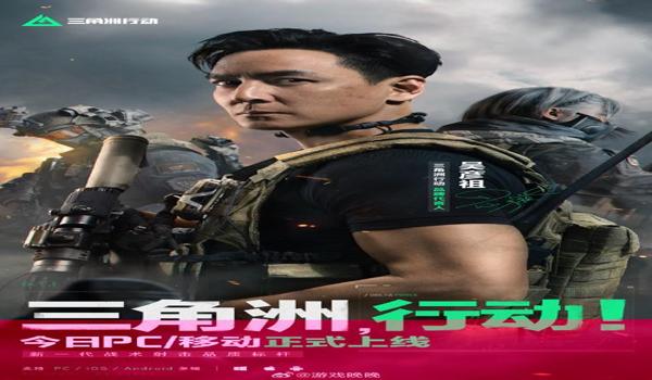 三角洲行动什么科技稳定好用(有没有三角洲行动的稳定科技推荐?) 三角洲行动什么科技稳定好用(有没有三角洲行动的稳定科技推荐?)