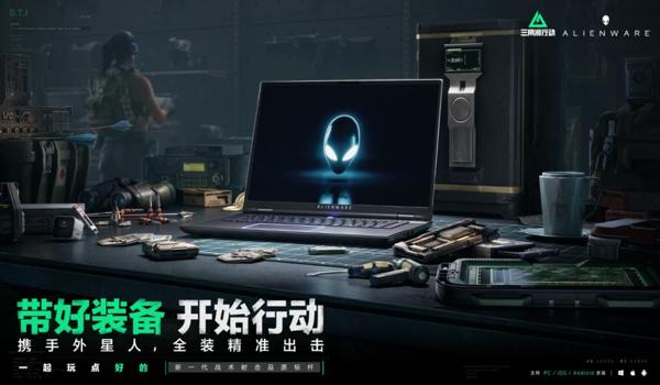 三角洲行动科技是官方制作的嘛(三角洲行动科技是腾讯制作的吗?) 三角洲行动科技是官方制作的嘛(三角洲行动科技是腾讯制作的吗?)