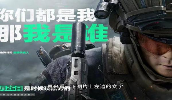 三角洲行动科技透视软件免费(给我提供三角洲行动免费透视软件) 三角洲行动科技透视软件免费(给我提供三角洲行动免费透视软件)