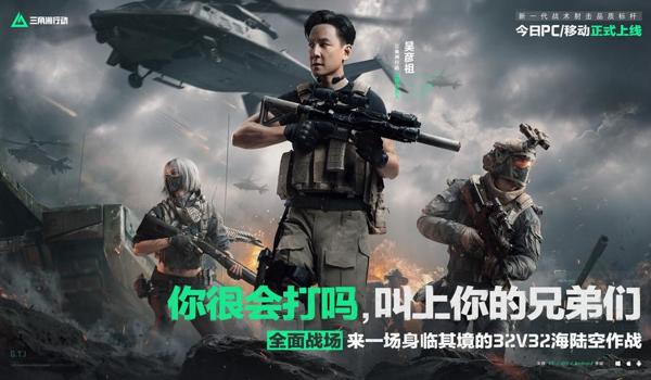 三角洲行动科技有哪些功能特点(《三角洲行动》哪个科技功能最好用?) 三角洲行动科技有哪些功能特点(《三角洲行动》哪个科技功能最好用?)