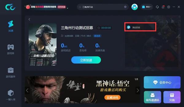 三角洲行动科技工具软件（给我推荐一个《三角洲行动》的科技工具）