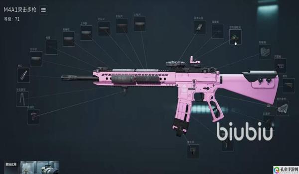 三角洲准星科技器（三角洲准星科技器下载链接？）