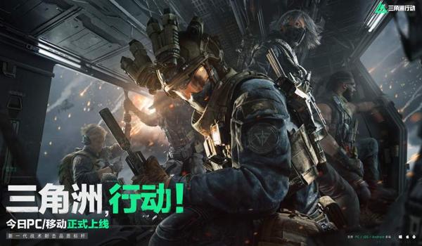 三角洲行动科技工作室（哪个是三角洲行动官方科技工作室？）