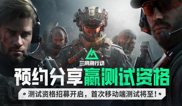 三角洲手游科技瞄准功能怎么开启（哪个版本的三角洲手游有科技瞄准）