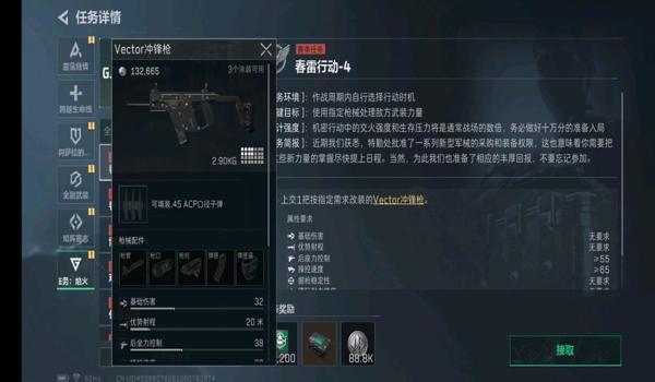 三角洲科技工具的使用教程（再给我一份详细的三角洲科技工具教程）