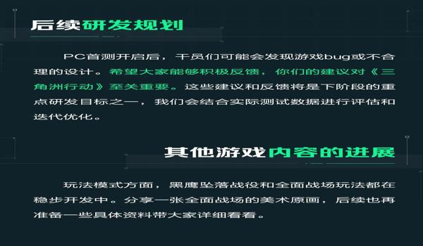 三角洲行动体验服招募开启(三角洲行动体验服什么时候开始招募?) 三角洲行动体验服招募开启(三角洲行动体验服什么时候开始招募?)