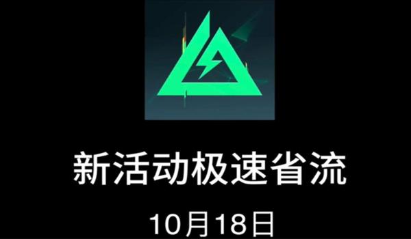 三角洲行动检测科技软件（三角洲行动科技检测软件哪个最准？）