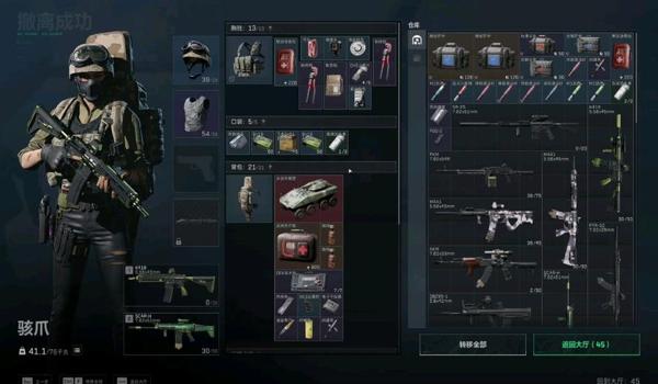 三角洲行动防科技系统怎么开启(告诉我三角洲行动防科技系统具体怎么开启) 三角洲行动防科技系统怎么开启(告诉我三角洲行动防科技系统具体怎么开启)