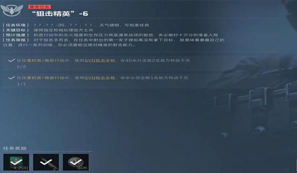 三角洲行动第三方科技(三角洲行动第三方科技哪个最好用?) 三角洲行动第三方科技(三角洲行动第三方科技哪个最好用?)