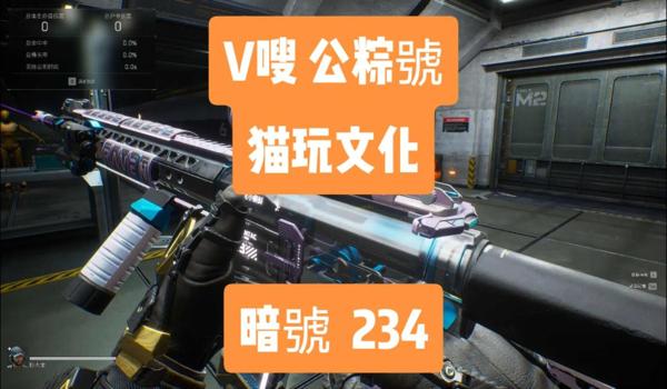 三角洲行动游戏科技神器（推荐几个《三角洲行动》游戏科技神器）