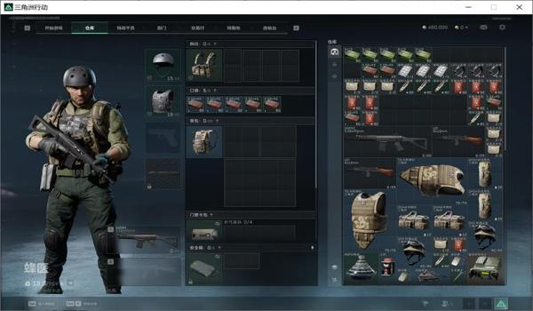 三角洲行动官网下载教程(最新三角洲行动官网下载地址?) 三角洲行动官网下载教程(最新三角洲行动官网下载地址?)