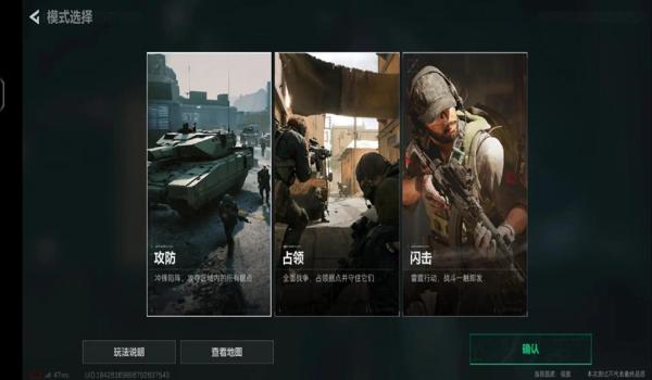 三角洲行动手游官方科技（《三角洲行动》手游有免费科技吗？）