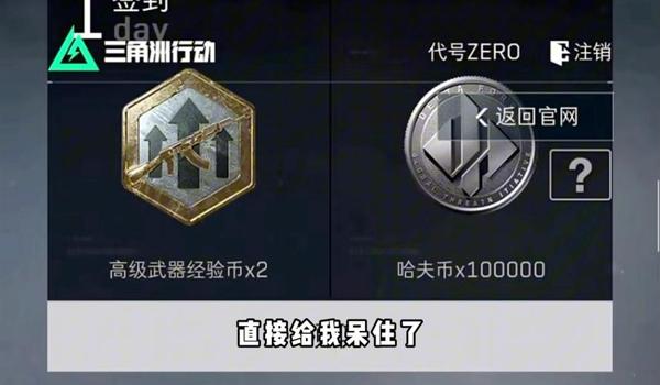 三角洲手游物资科技哪里买(哪里可以买到安全的三角洲手游物资) 三角洲手游物资科技哪里买(哪里可以买到安全的三角洲手游物资)