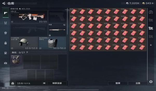 三角洲开科技容易被封吗(三角洲开科技被封的概率是多少?) 三角洲开科技容易被封吗(三角洲开科技被封的概率是多少?)