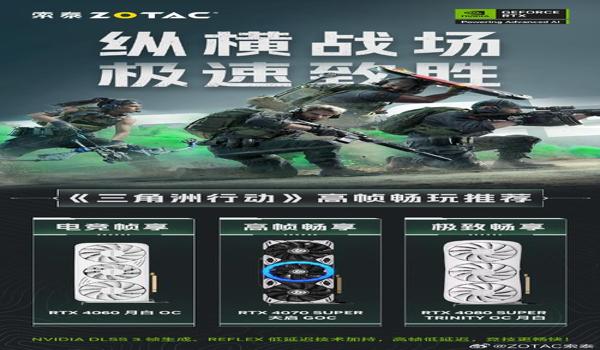 苹果手机三角洲行动科技工具（哪个苹果手机三角洲行动科技最好用？）