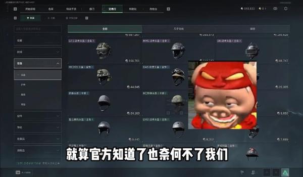 三角洲手游外设科技神器推荐（给我一款不被检测的科技神器）