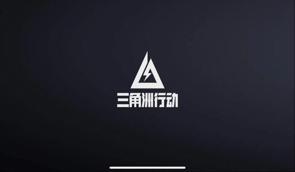 三角洲科技工具安卓(推荐一个三角洲科技工具安卓版) 三角洲科技工具安卓(推荐一个三角洲科技工具安卓版)