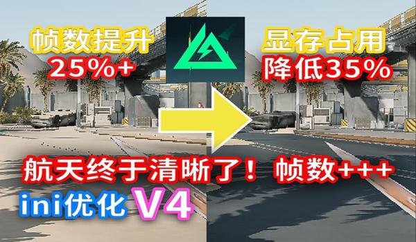 三角洲行动画质怎么设置加载快(《三角洲行动》哪个画质设置加载最快) 三角洲行动画质怎么设置加载快(《三角洲行动》哪个画质设置加载最快)