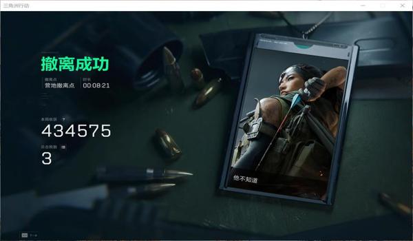 三角洲游戏科技网站推荐(有免费的三角洲游戏科技网站吗?) 三角洲游戏科技网站推荐(有免费的三角洲游戏科技网站吗?)