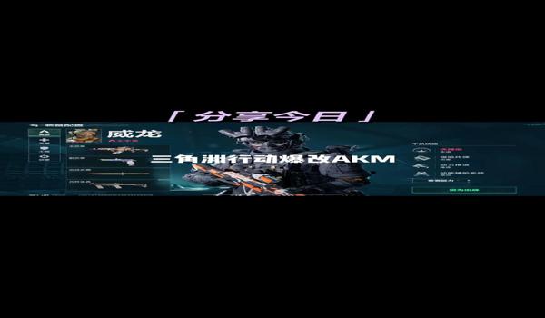 三角洲行动最稳的科技（哪个科技是三角洲行动里的挂最稳）