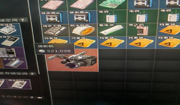 三角洲行动第三方插件是科技吗（三角洲行动第三方插件是不是一定会被封？）