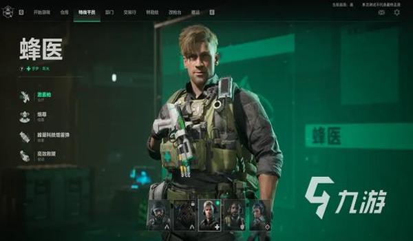 三角洲手游科技查询（三角洲手游科技安全吗？）