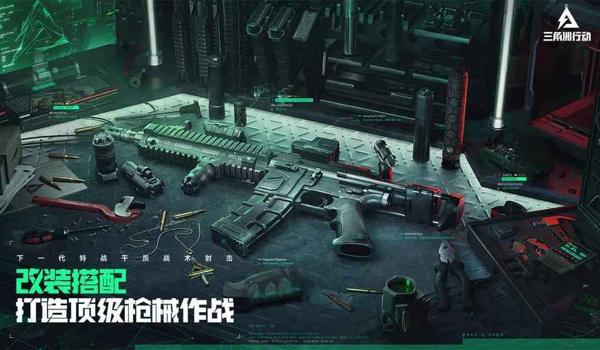 三角洲手游也有科技吗(三角洲手游科技多久会被查?) 三角洲手游也有科技吗(三角洲手游科技多久会被查?)