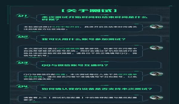 三角洲手游怎么安科技按键（有没有三角洲手游的科技按键设置示例？）