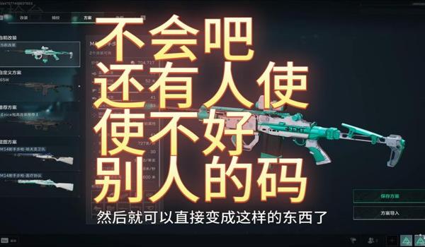 三角洲手游外设科技神器不封号（有哪款三角洲手游外设是绝对安全的？）