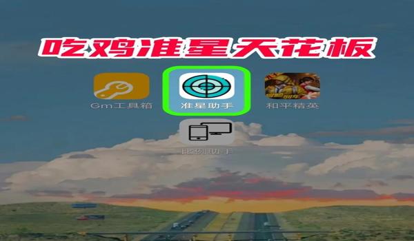 三角洲准星科技封号吗（三角洲准星科技会不会封号？）