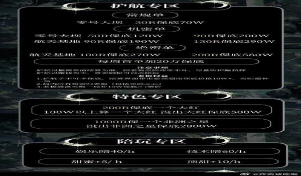 三角洲行动手游科技哪里买(三角洲行动手游科技多少钱一个?) 三角洲行动手游科技哪里买(三角洲行动手游科技多少钱一个?)