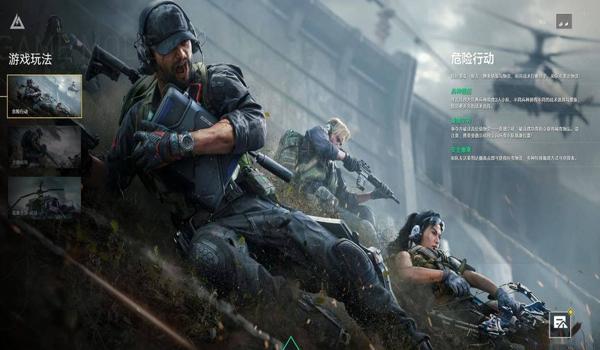 三角洲有科技软件么（三角洲行动哪个科技最好用？）