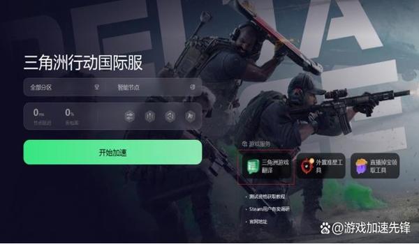 三角洲行动科技太多怎么办（有没有办法彻底杜绝三角洲行动科技？）